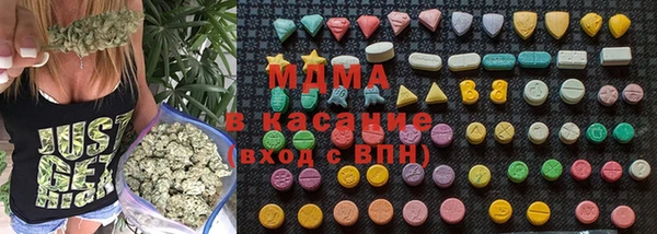 молекула духа Бугульма