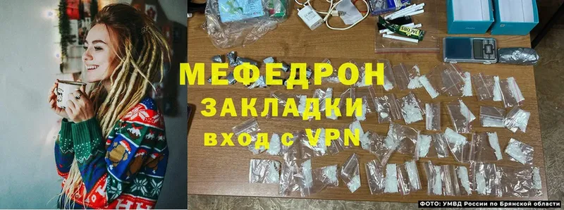 kraken ТОР  Морозовск  Мефедрон mephedrone 